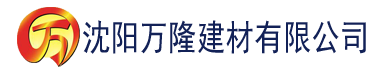 沈阳食色最新网站建材有限公司_沈阳轻质石膏厂家抹灰_沈阳石膏自流平生产厂家_沈阳砌筑砂浆厂家